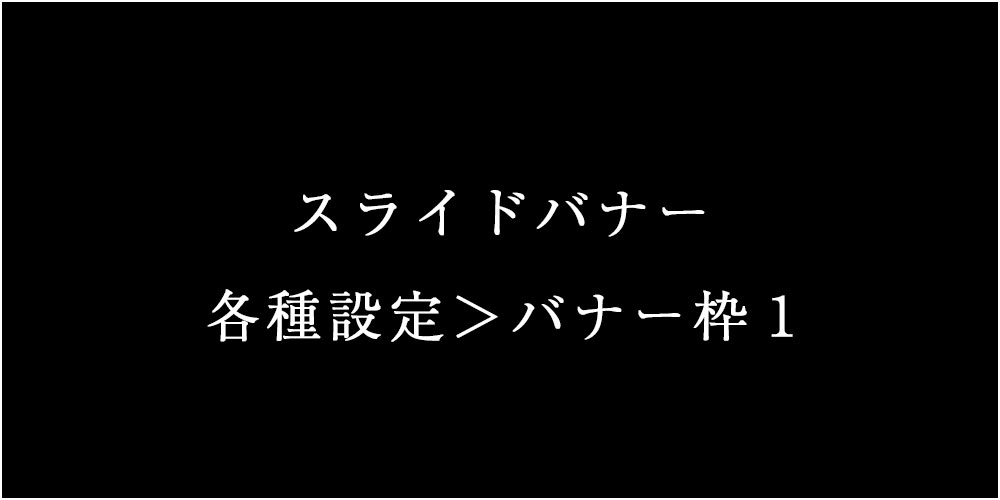 Key.(キー)のバナー